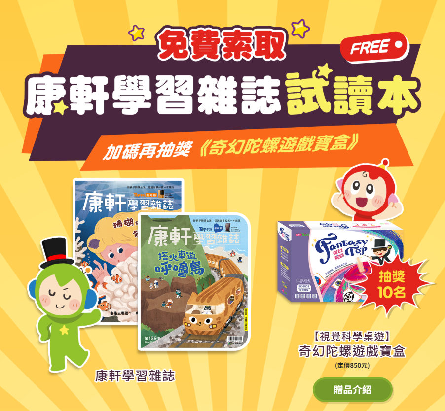 Mama康軒115.04.24