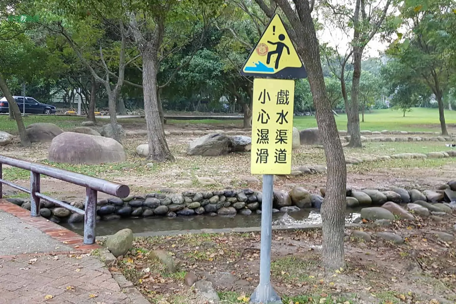 三坑自然生態公園20181107 163630