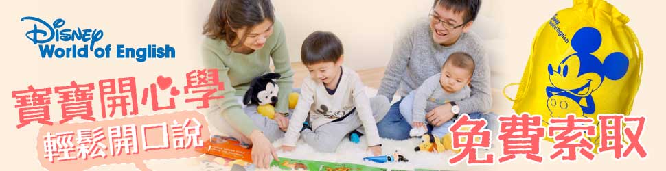 寶寶開心學 輕鬆開口說