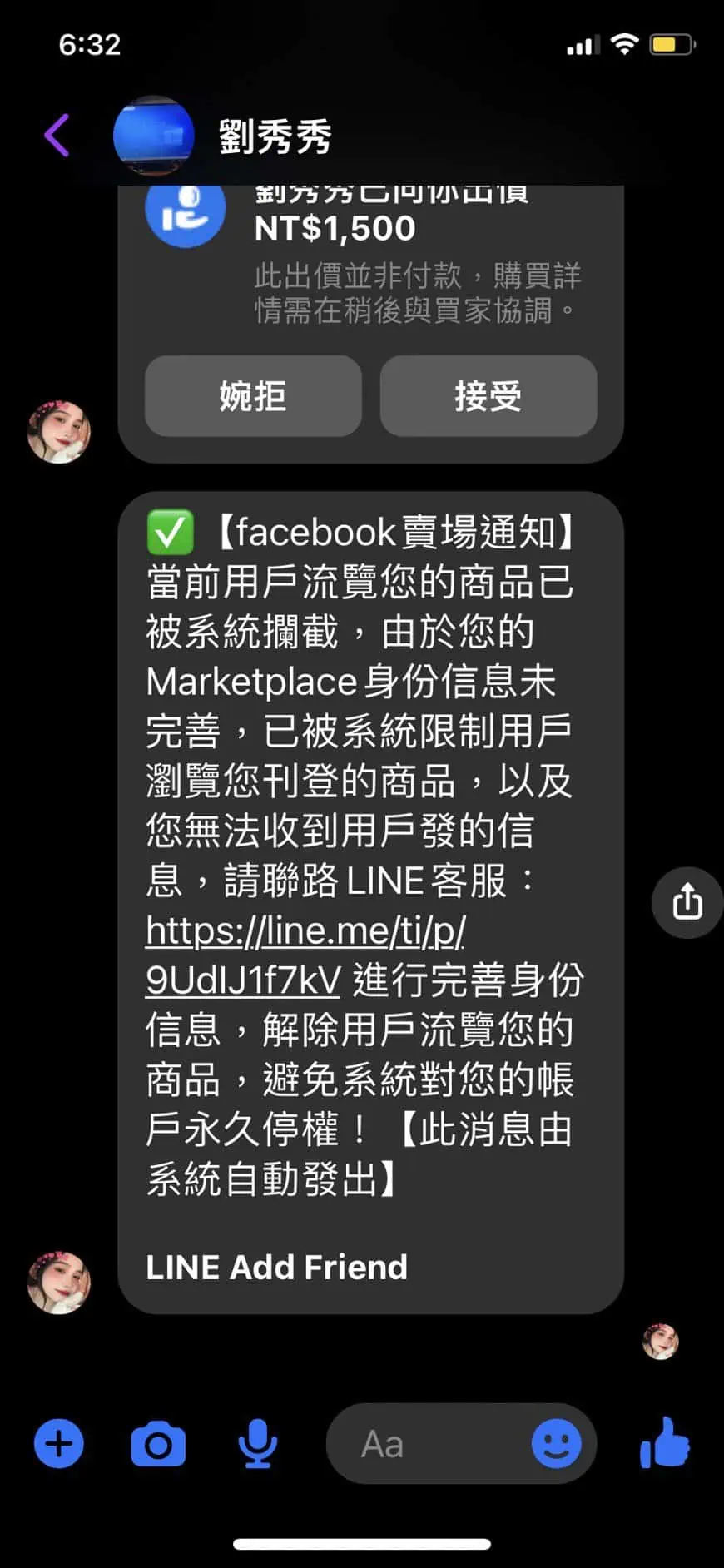 在FB的Marketplace有假帳號傳訊假冒「Facebook賣家安全提示」