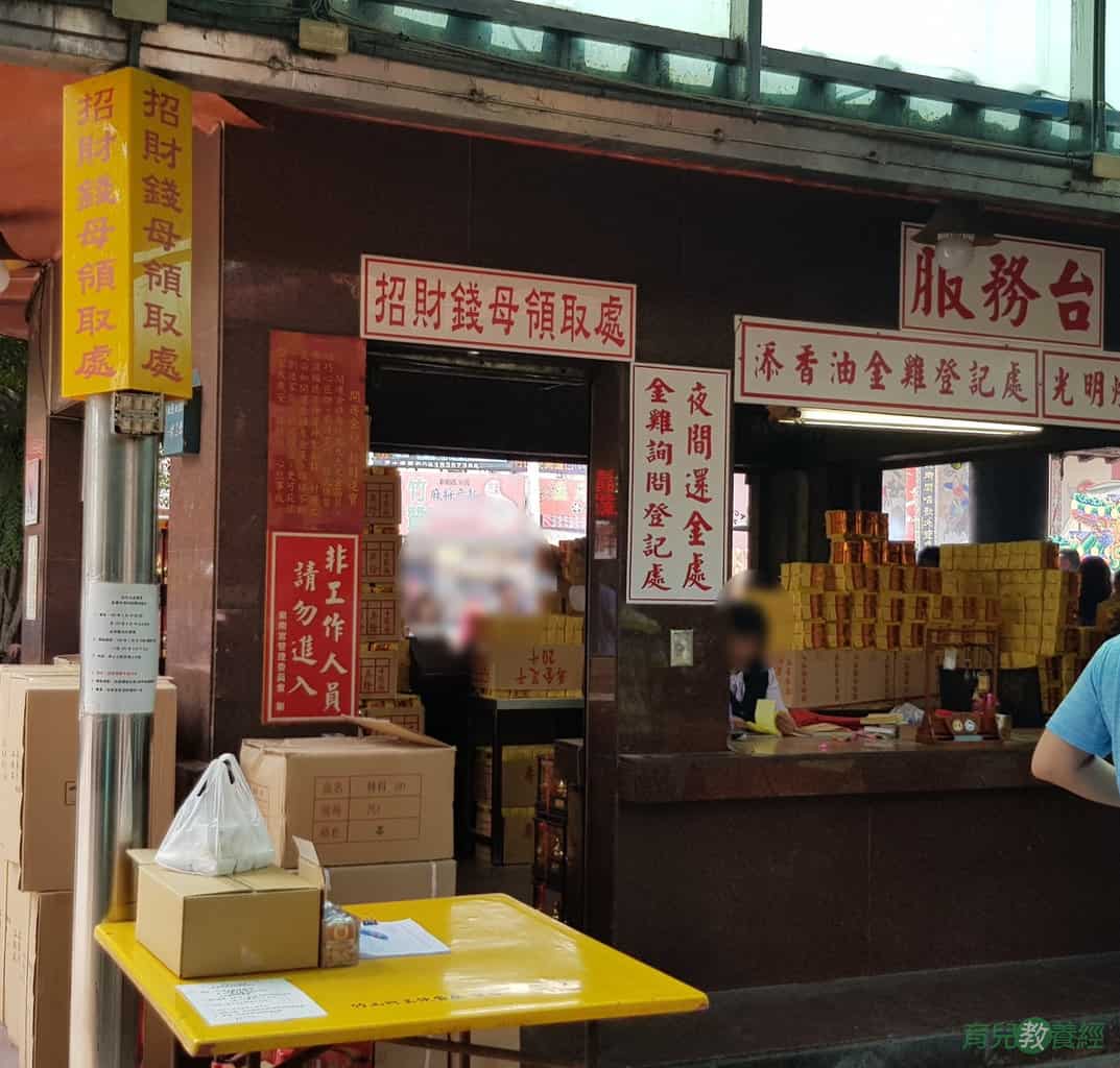 紫南宮 寶寶生肖錢幣