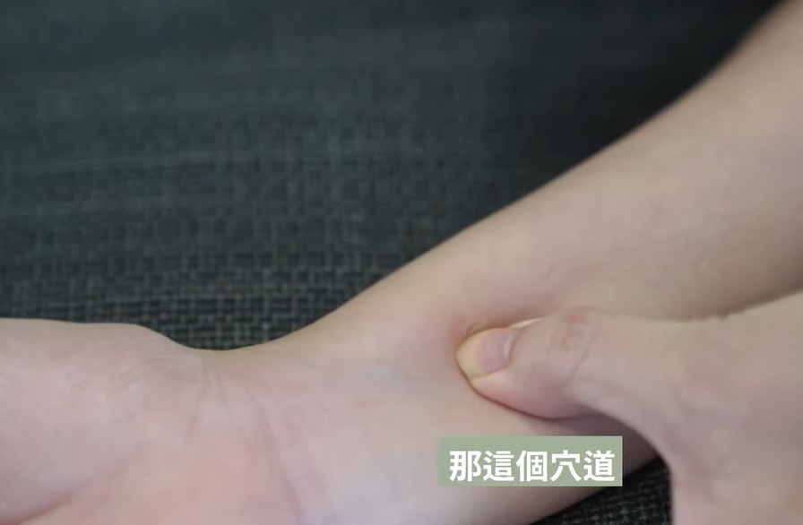 內關穴2