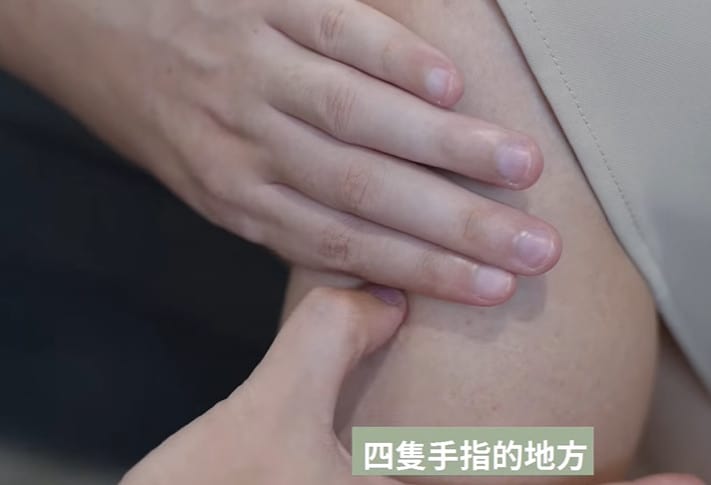 足三里穴