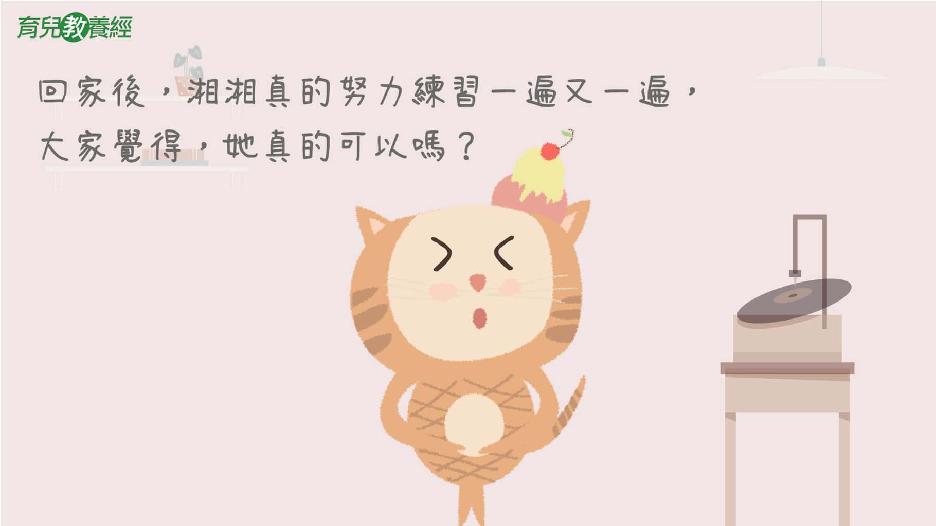 16我可以的