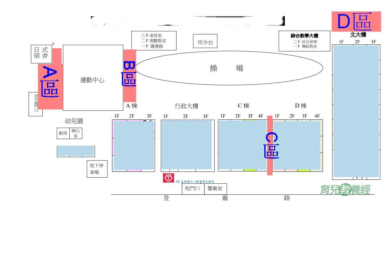 大溪國小兒童遊戲區分布圖1