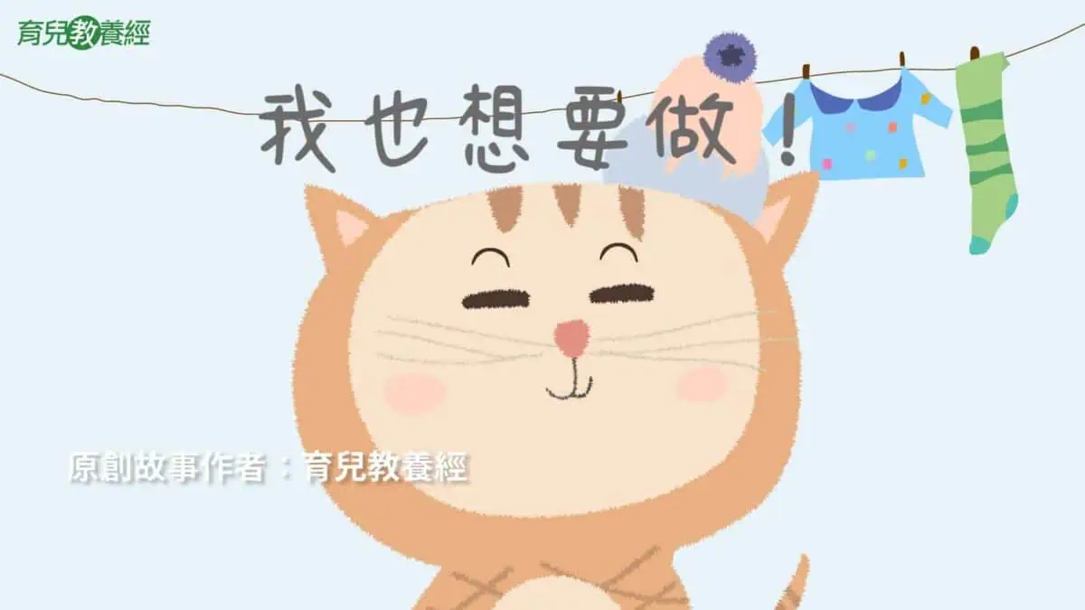 我也想要做封面