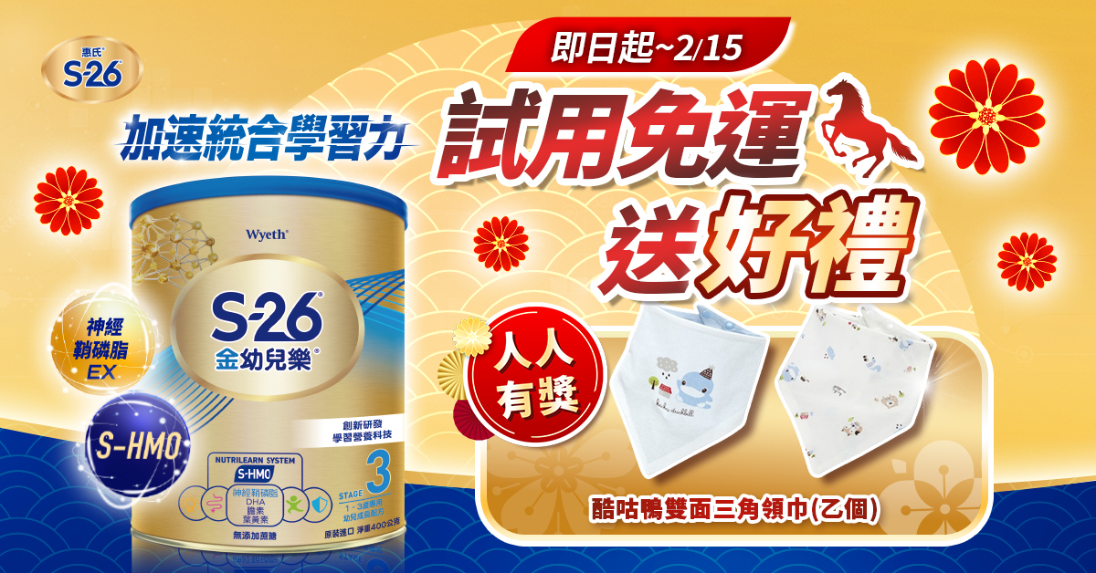 MamaBN 260123 1200X628