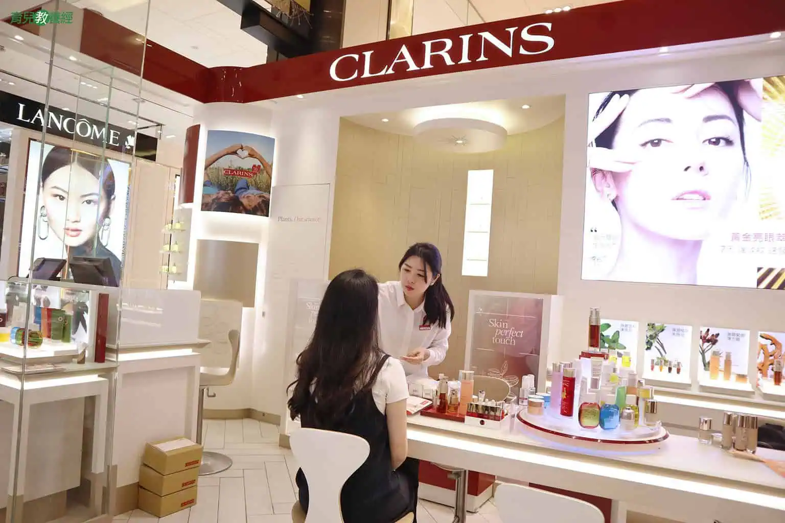 克蘭詩 CLARINS 櫃位體驗