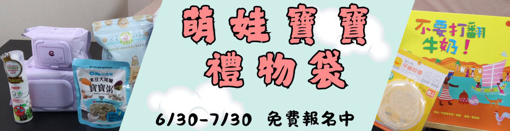 20250630 0730 BANNER