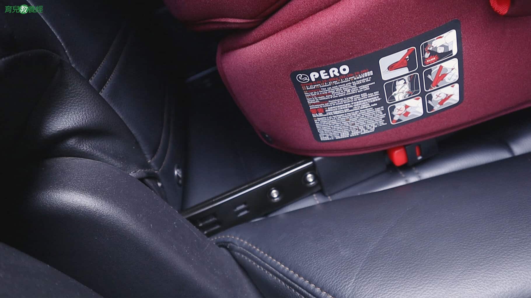 PERO ISOFIX NI PLUS 安裝方式