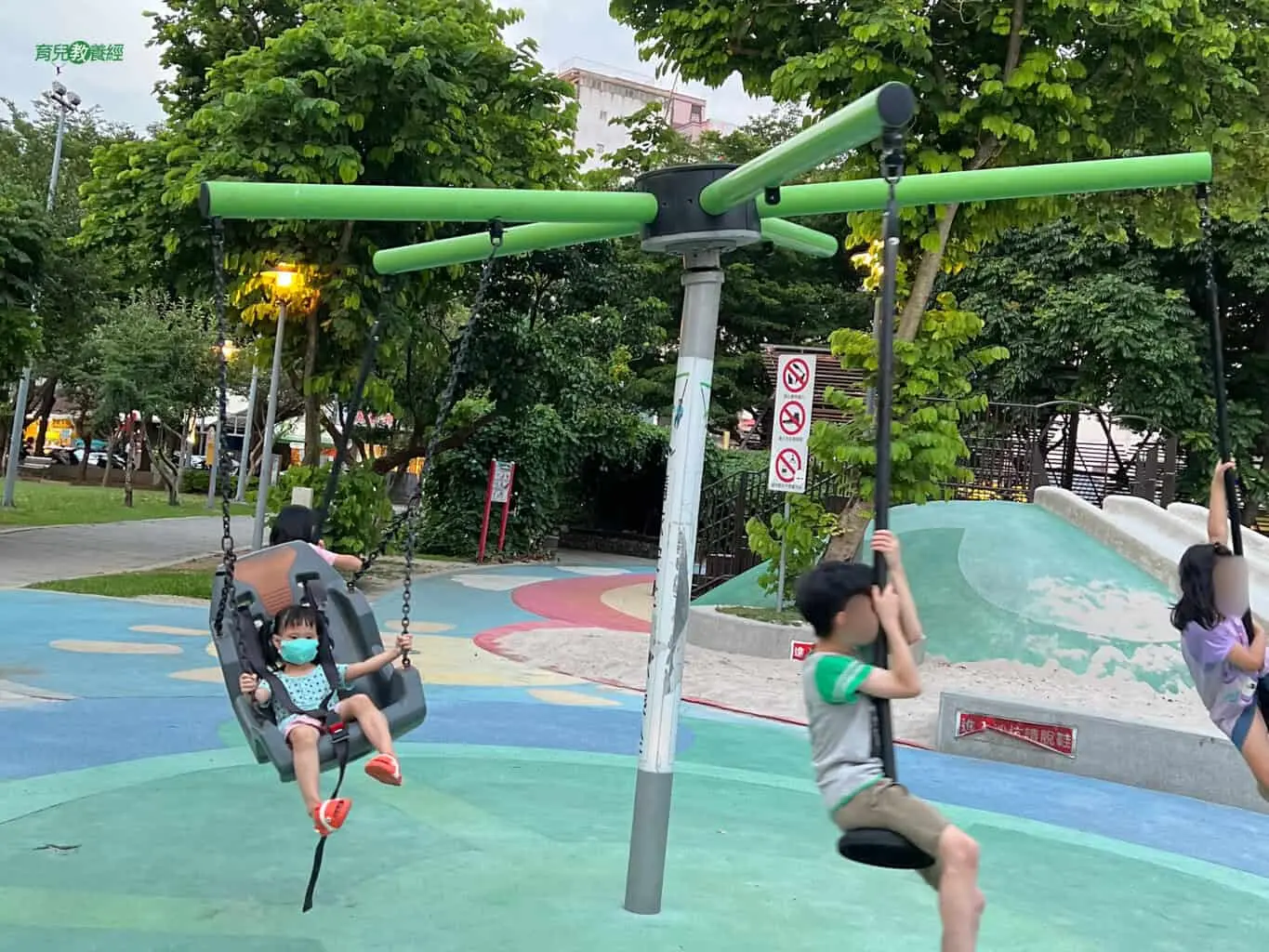 新勢公園 宇宙旋轉遊戲