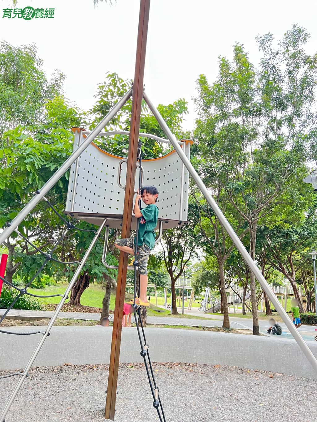 新勢公園 眺望臺