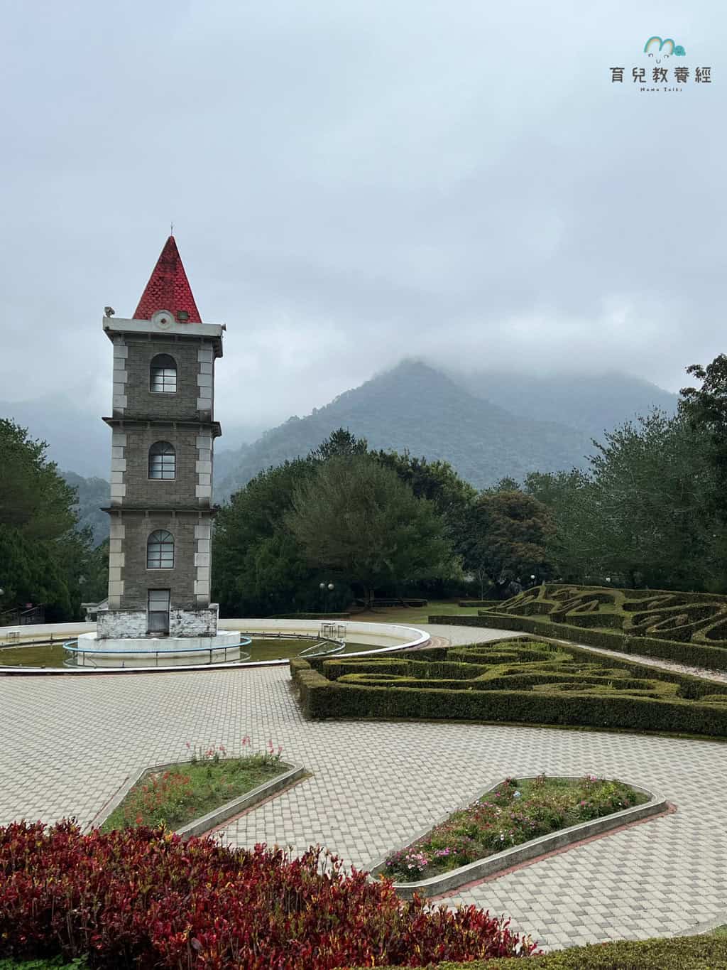 泰雅渡假村 歐式花園