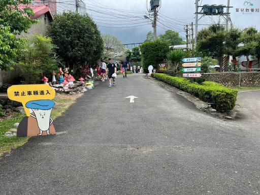 豐年農場 停車場往內走