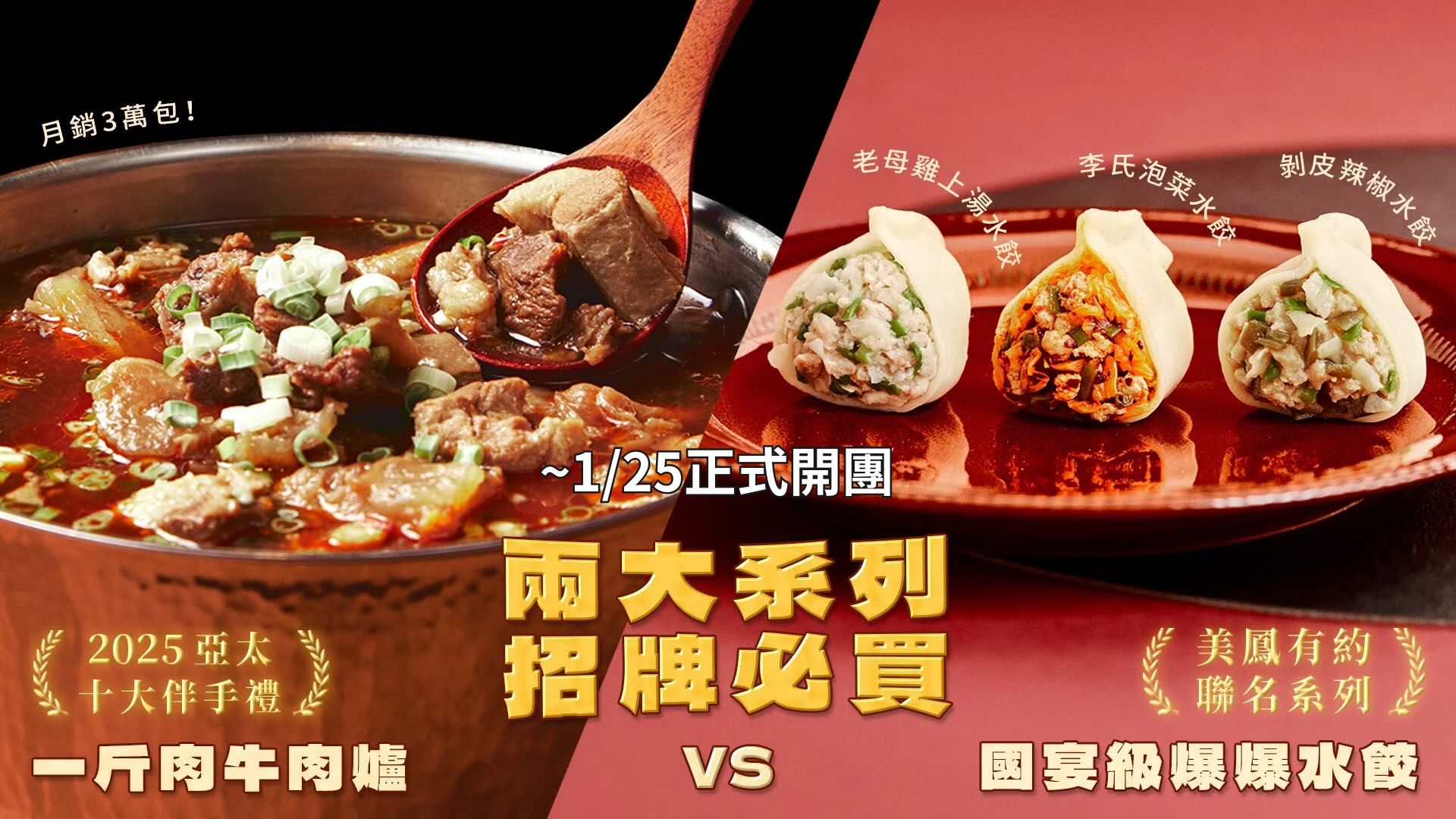 全國麗園大飯店