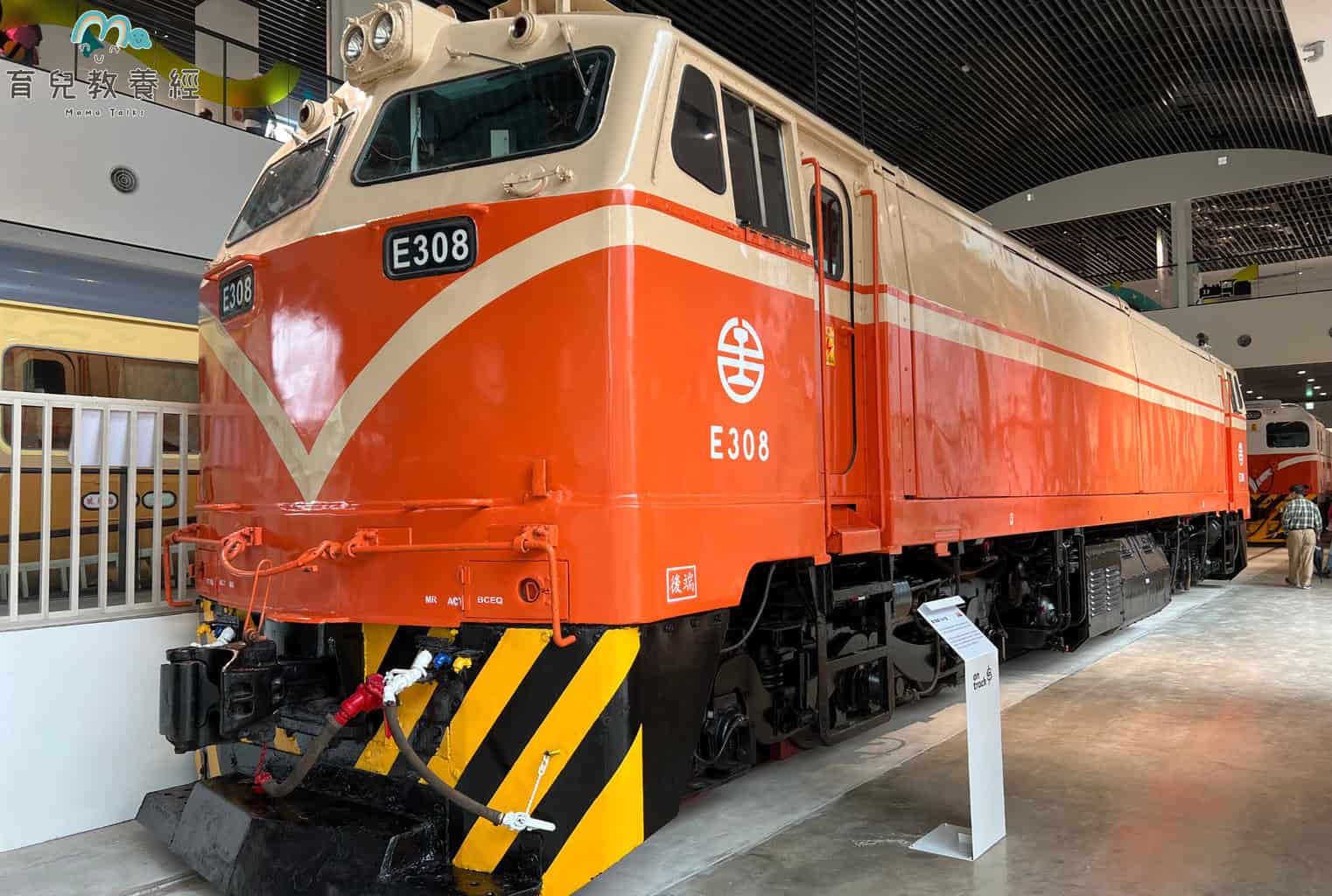 苗栗火車頭園區 E308