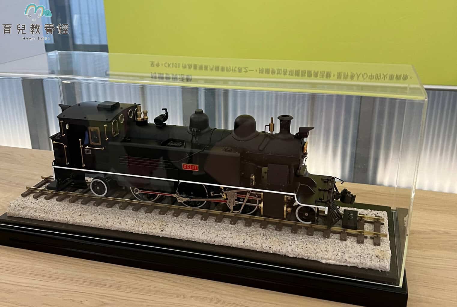 苗栗火車頭園區 模型 (4)