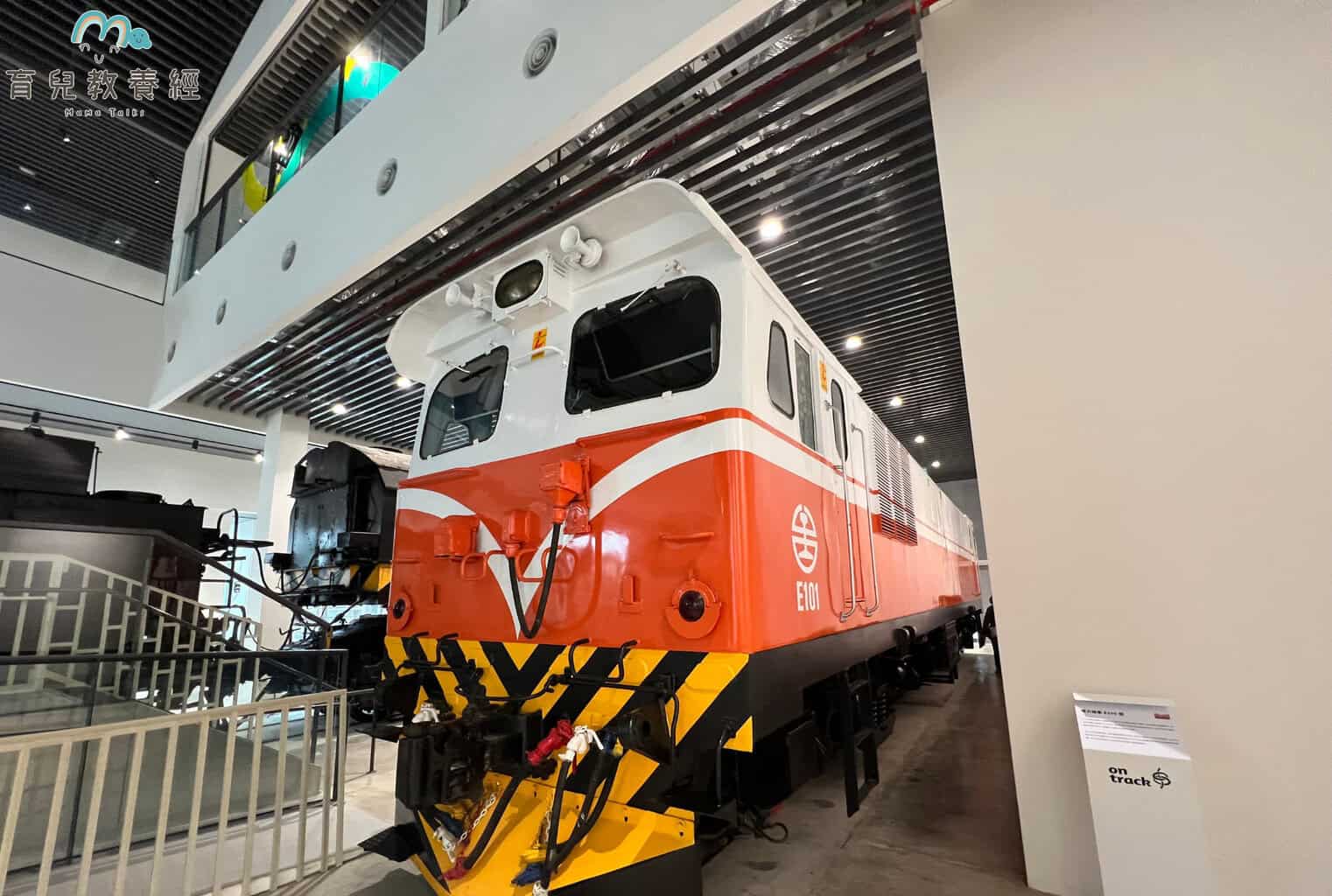 苗栗火車頭園區 模型 E101