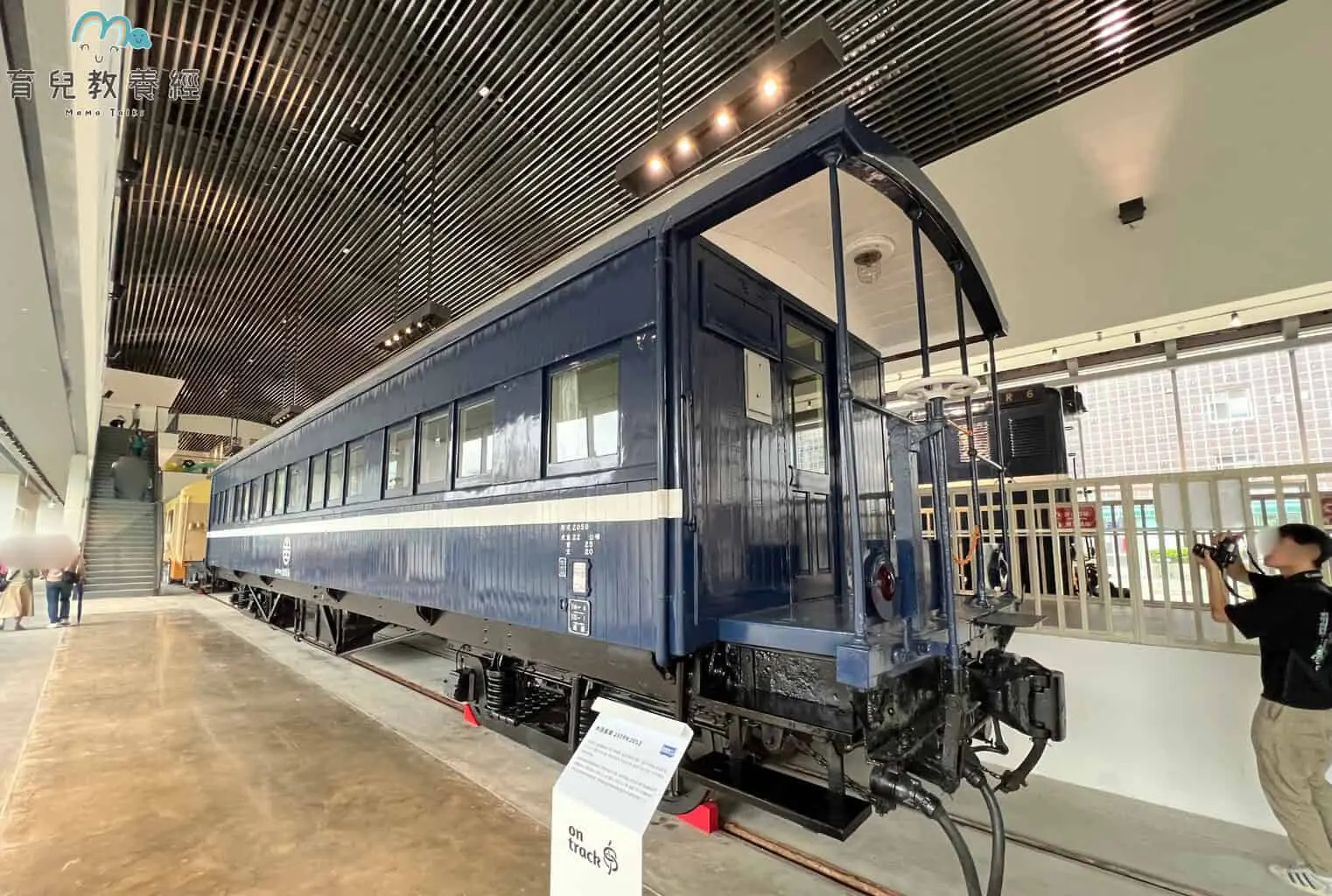 苗栗火車頭園區