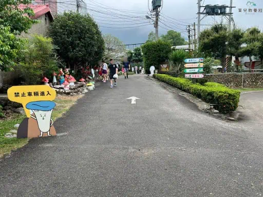 豐年農場 停車場往內走