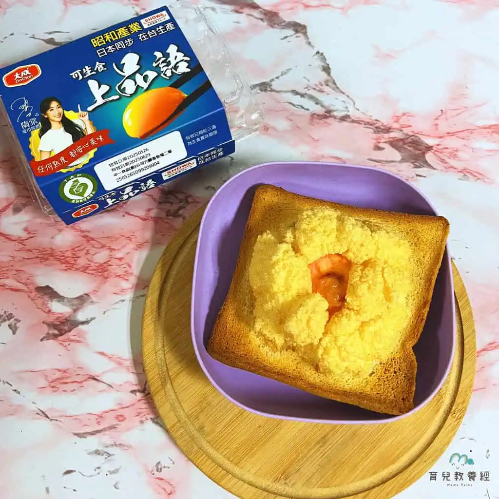 雲朵吐司 完成品