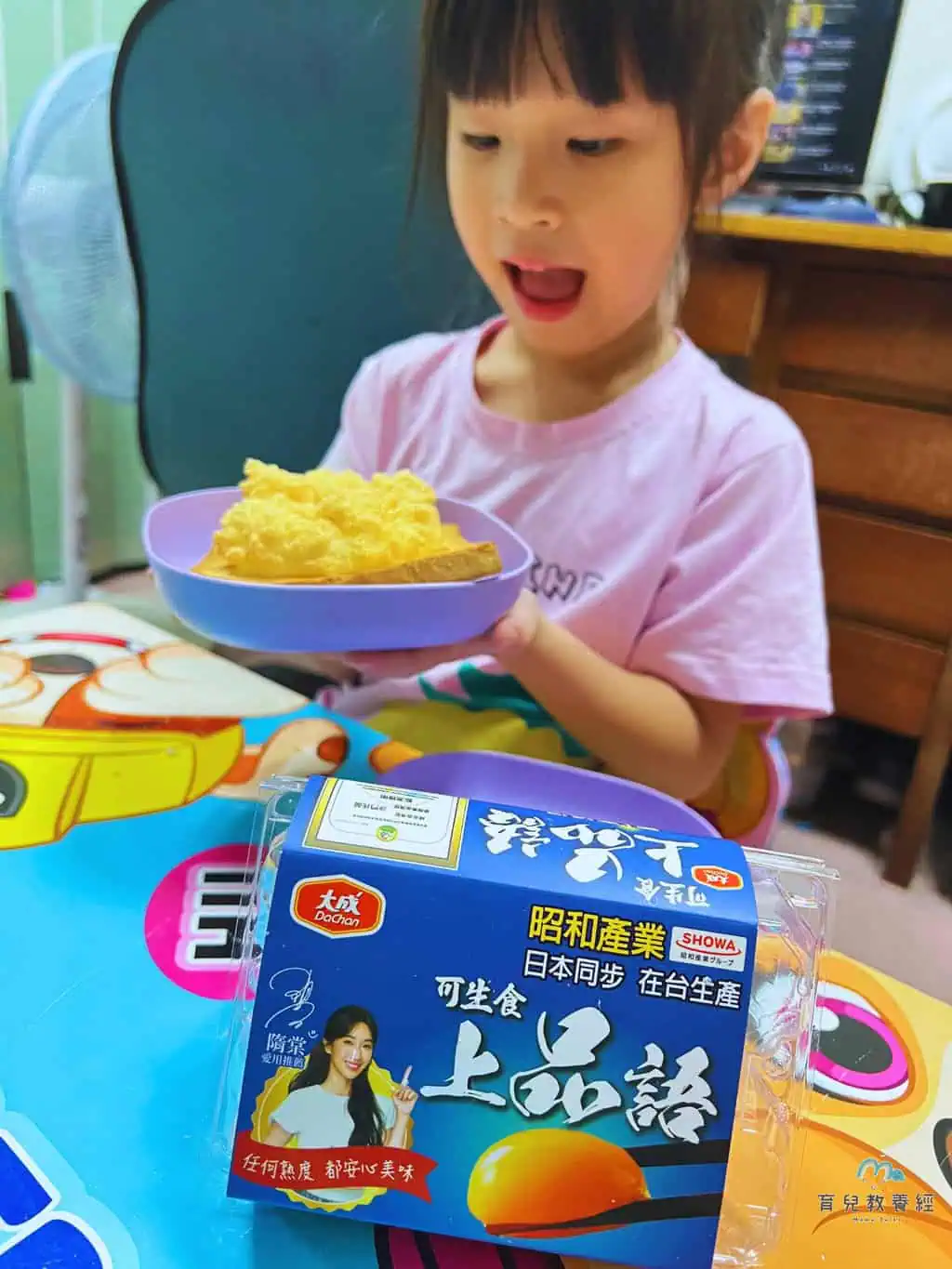 雲朵吐司 美味上桌