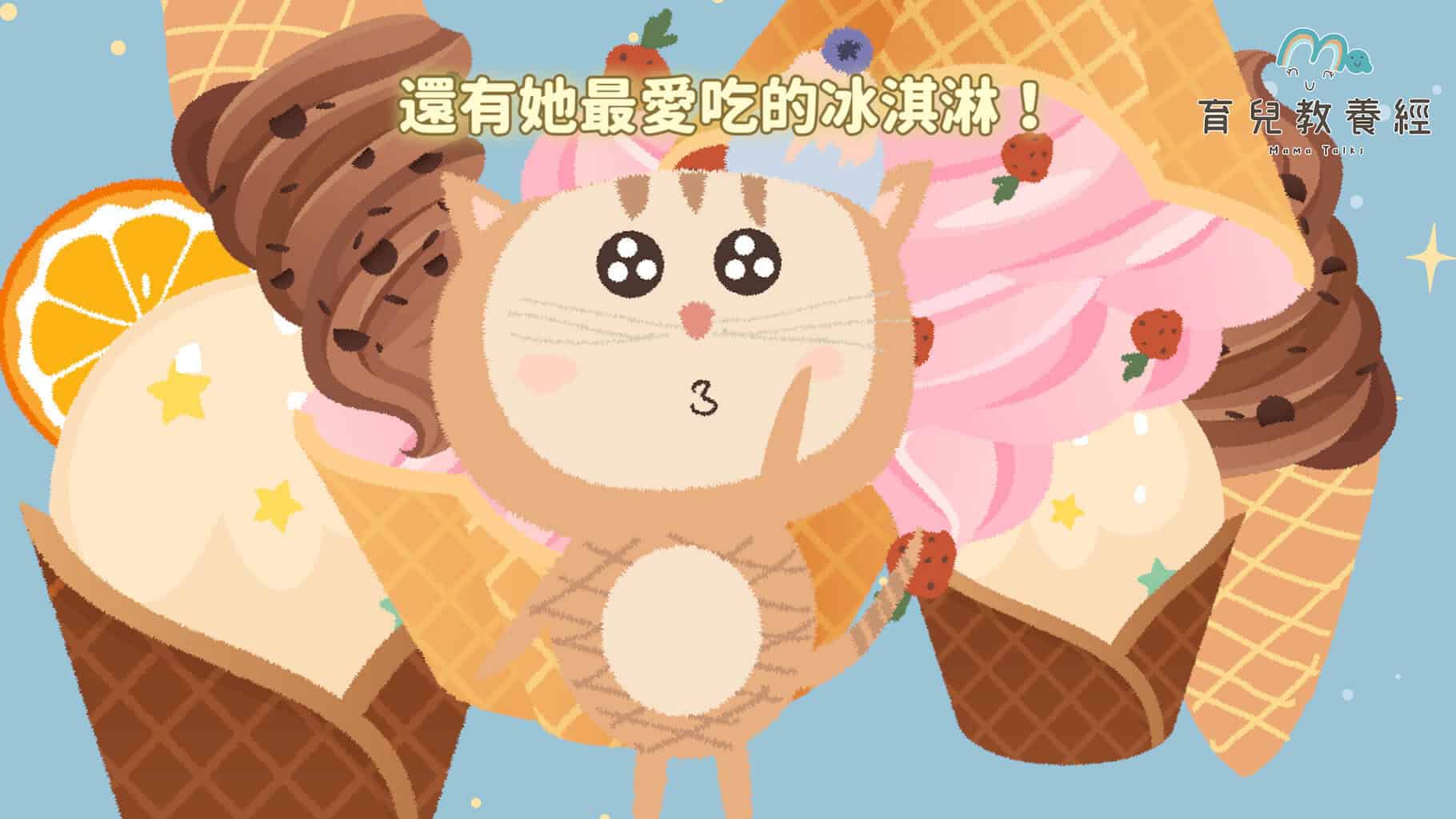 刷牙故事.00 00 45 22.Still004