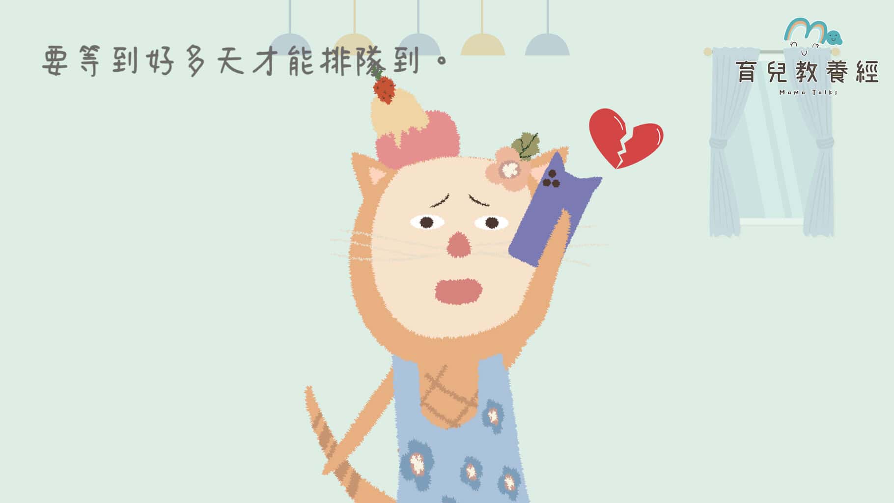 刷牙故事.00 01 30 06.Still015