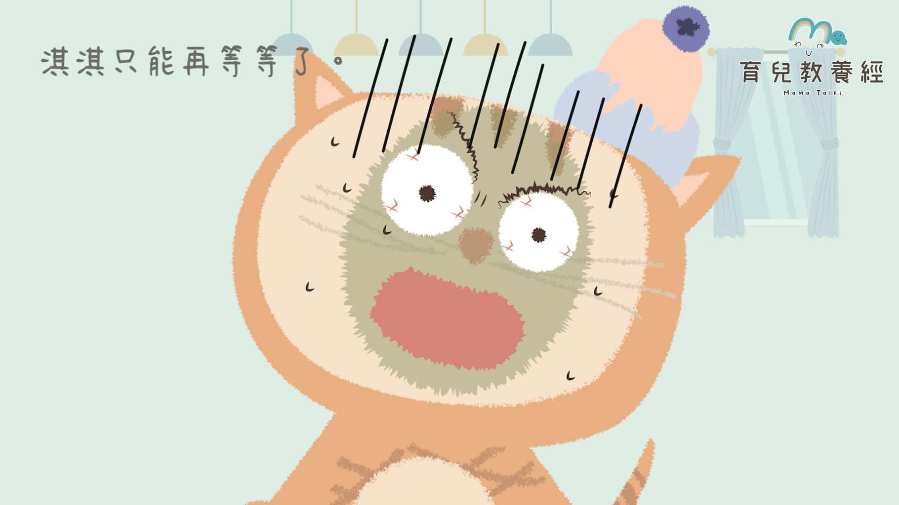 刷牙故事.00 01 32 16.Still016