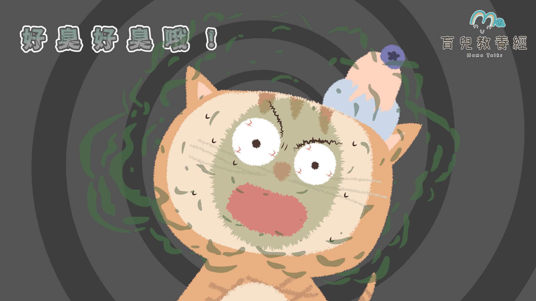 刷牙故事.00 02 06 18.Still023