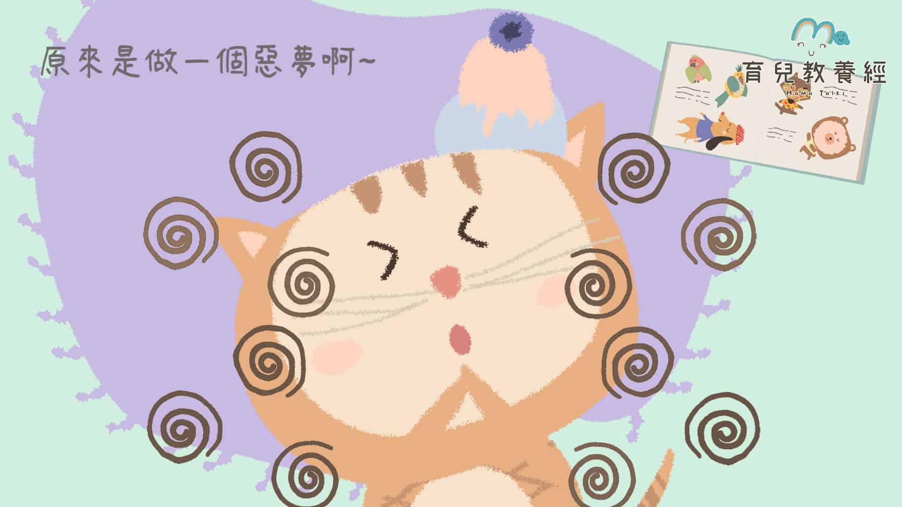 刷牙故事.00 02 31 23.Still029