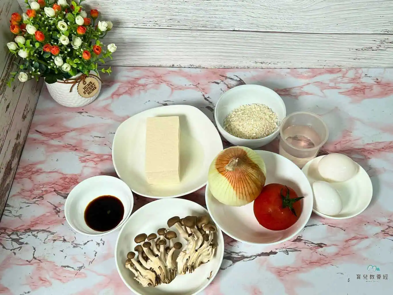番茄鮮蔬燉飯