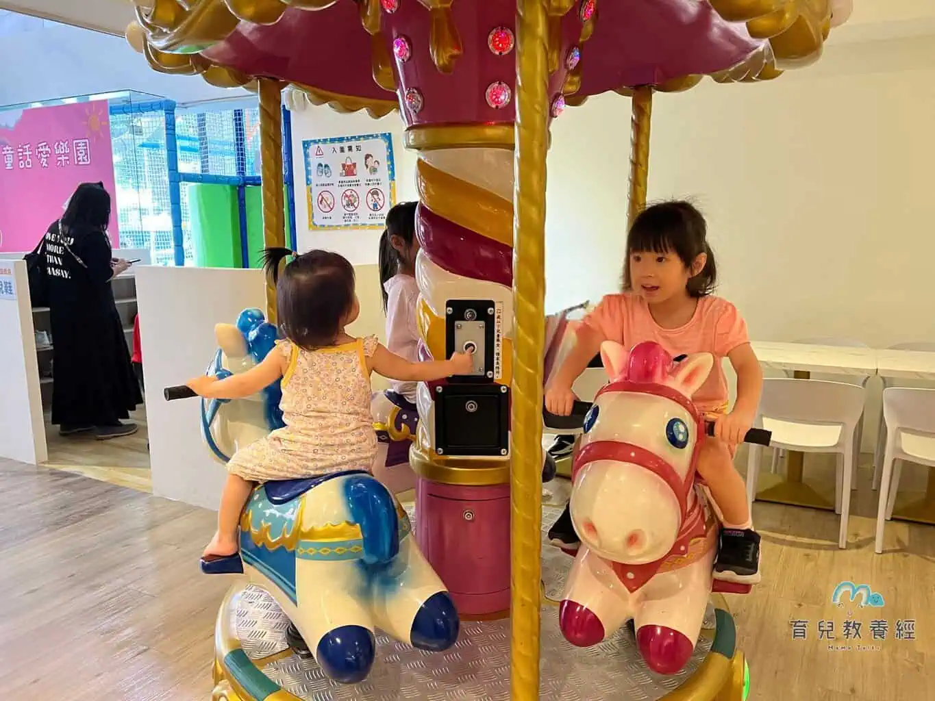 童話愛樂園 夢幻童話旋轉木馬