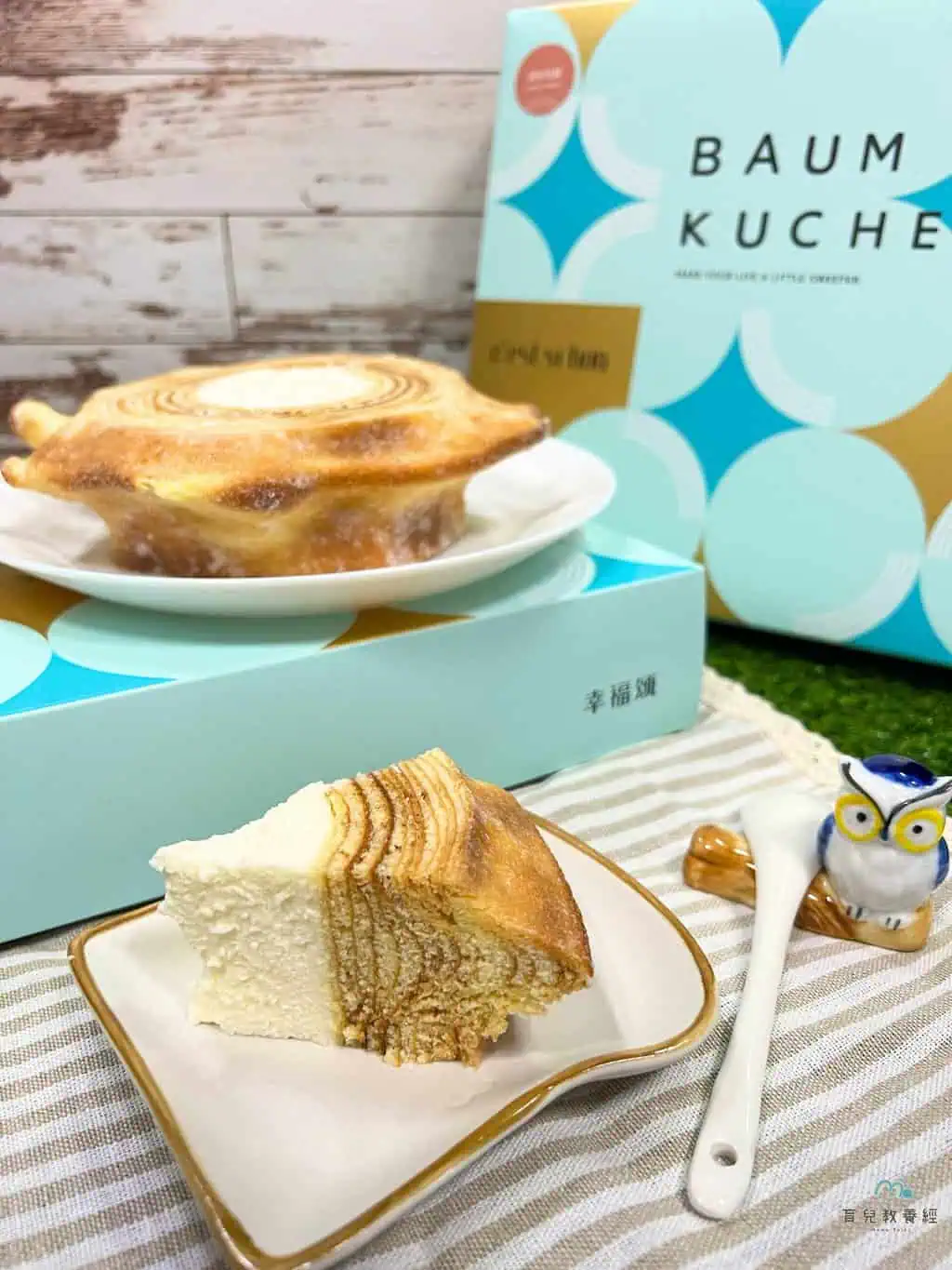 幸福頌 雪霜熔岩乳酪年輪 (冷凍吃法)