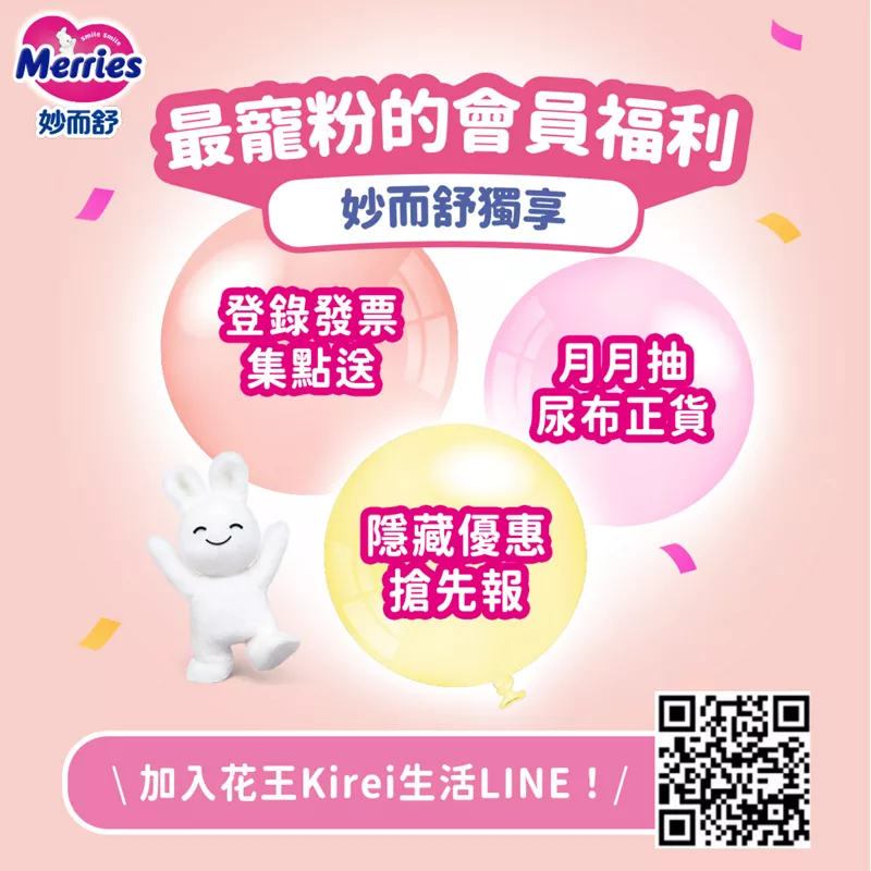 Mama妙而舒