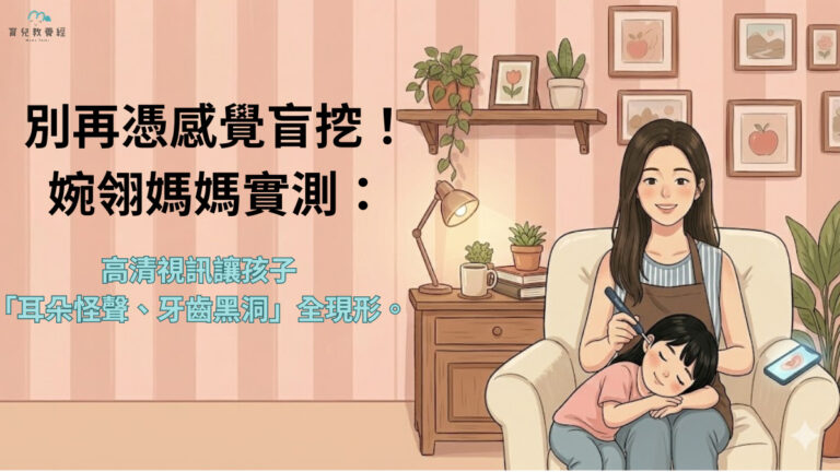 MamaBebird ADAM 3 Ultra Stop Digging Blindly Based On Your Feelings!