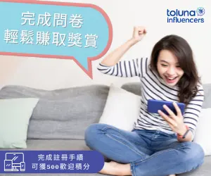 Toluna