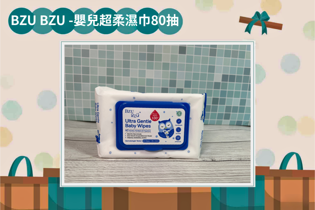 Mama115.06 BZU BZU 嬰兒超柔濕巾80抽