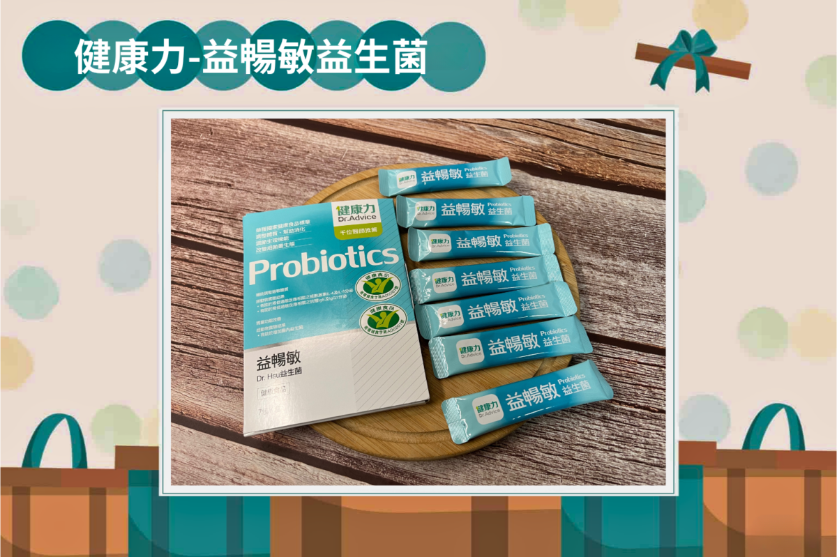 Mama115.06 七入健康力益暢敏益生菌