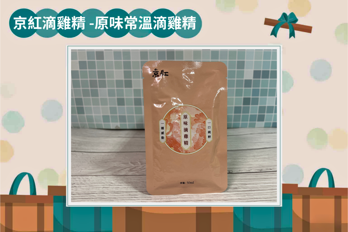 Mama115.06 京紅滴雞精 原味常溫滴雞精
