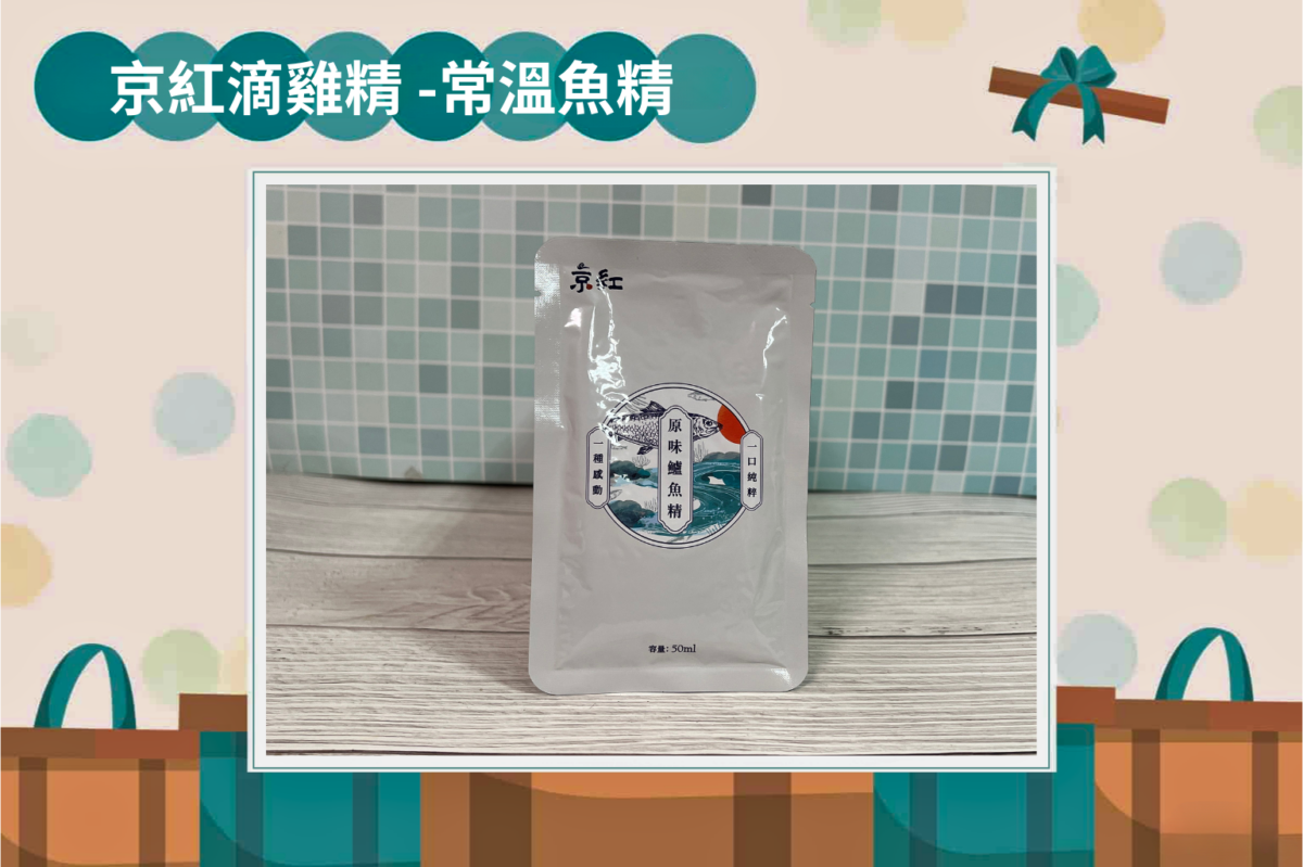 Mama115.06 京紅滴雞精 常溫魚精