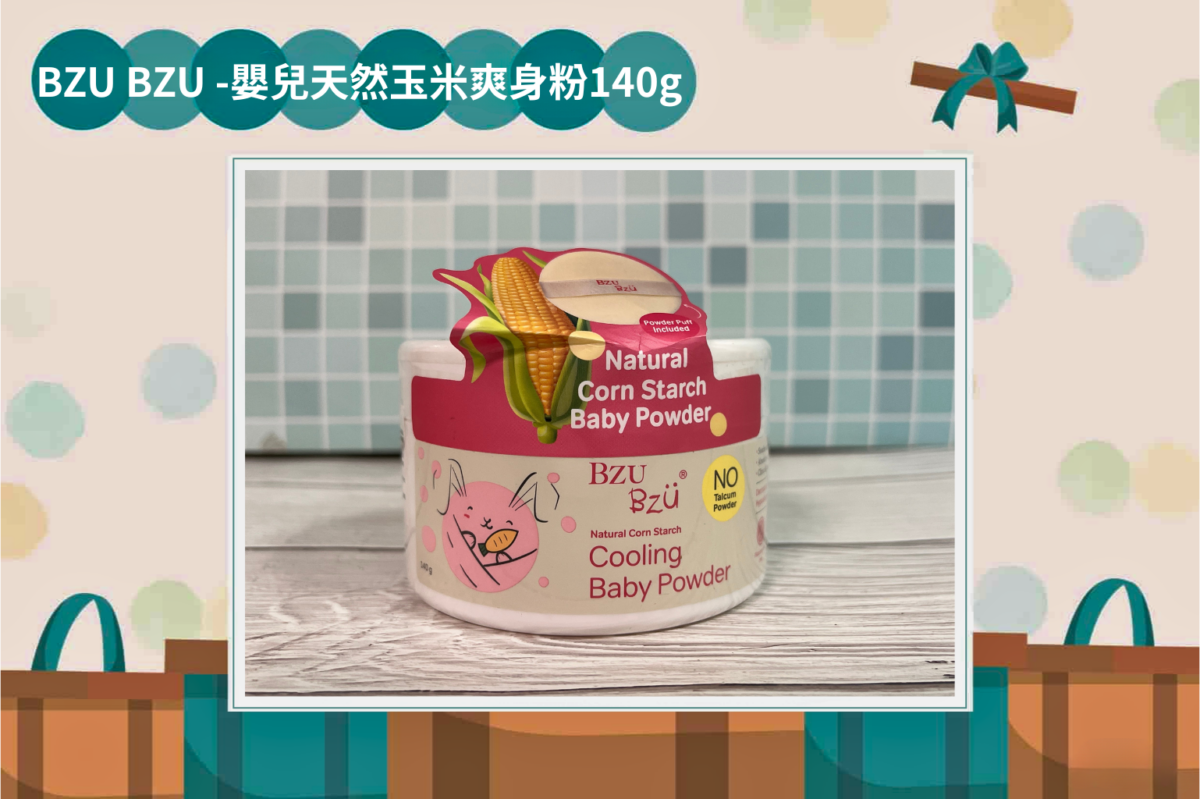 Mama115.06BZU BZU 嬰兒天然玉米爽身粉140g