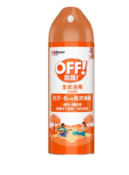 歐護 (OFF!) 家庭用噴霧式防蚊液