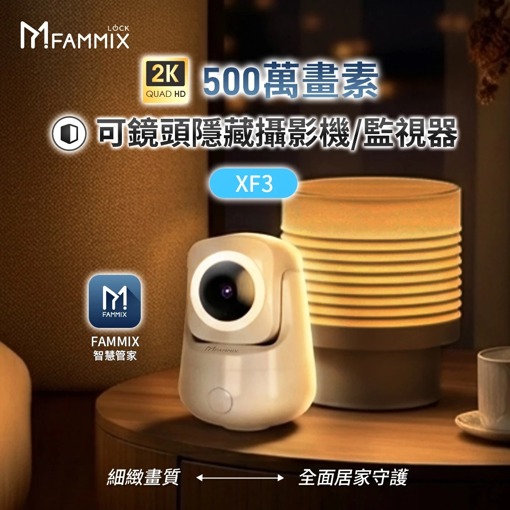 寶寶監視器 - 寶寶監視器怎麼挑?新手爸媽選購重點+5 款常見品牌比較 - 圖 7