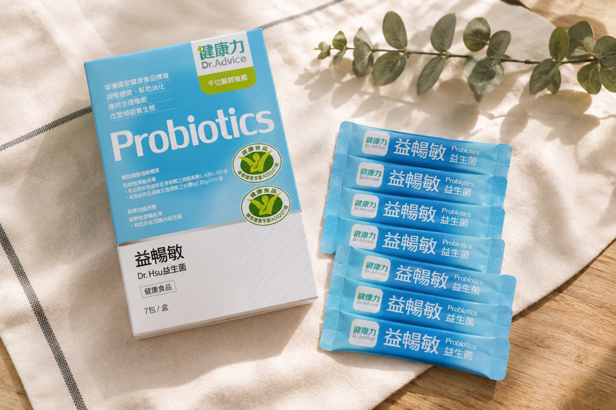 健康力