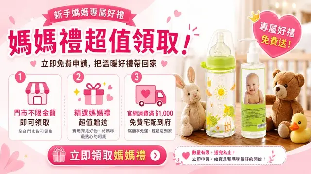 Mama小丁婦幼