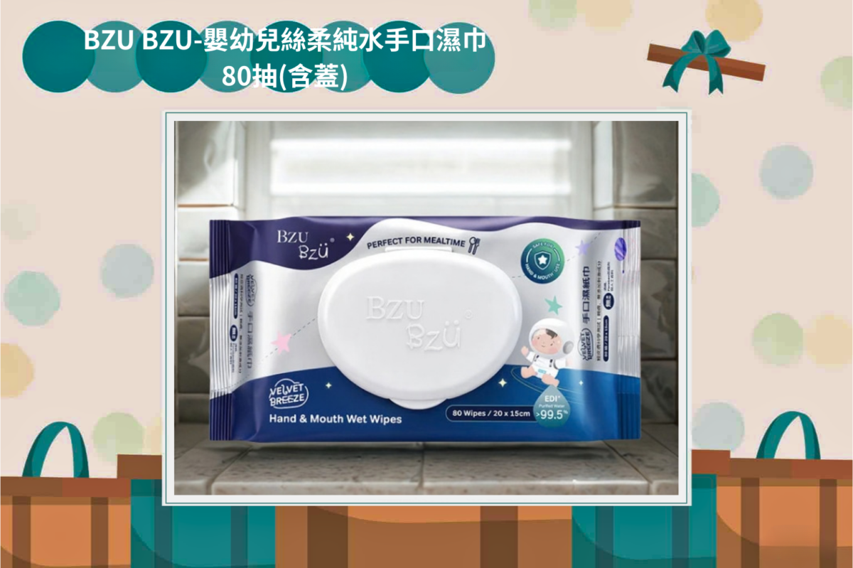 Mama115.10 嬰幼兒絲柔純水手口濕巾