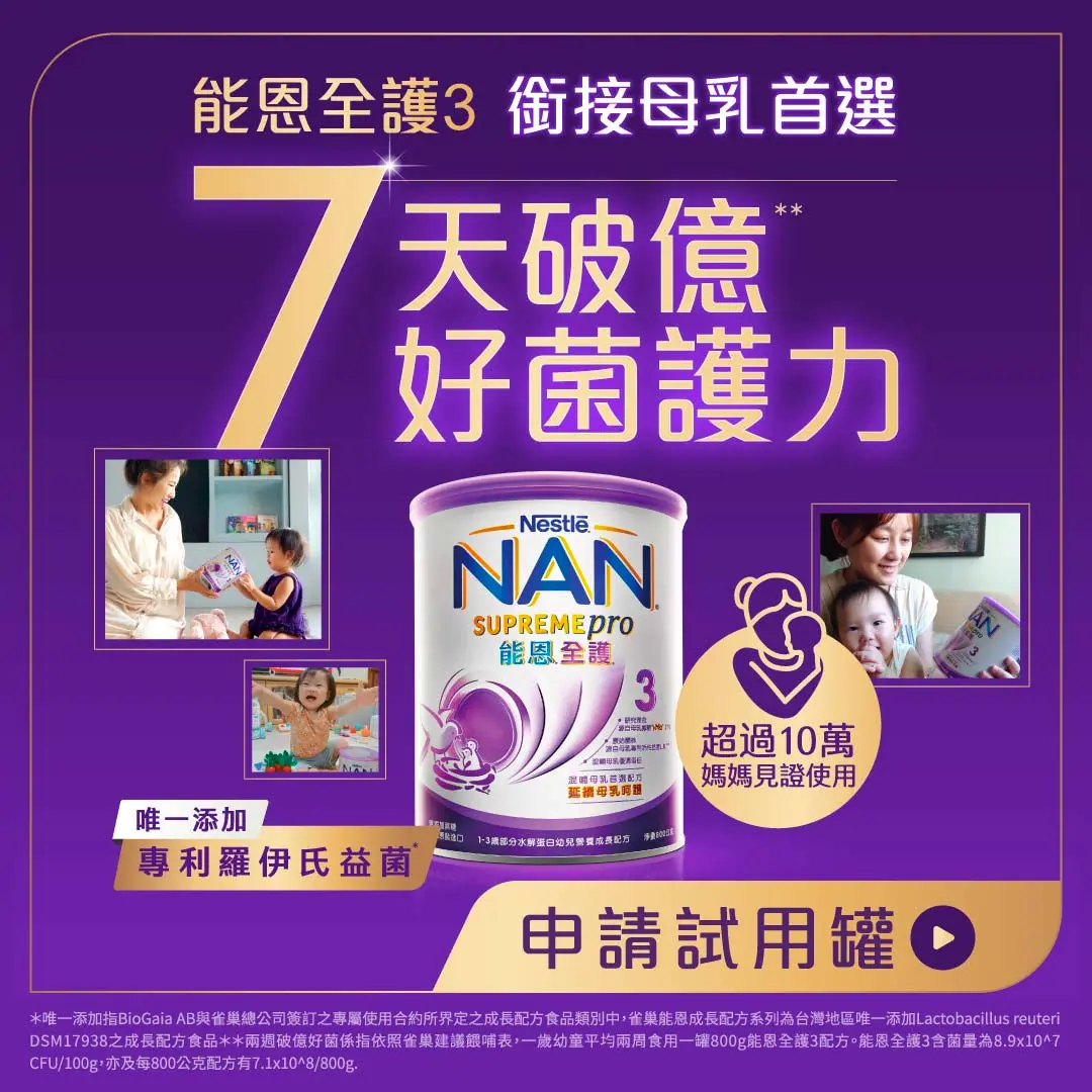 花蓮彌月試吃蛋糕 - 2026 花蓮彌月試吃蛋糕、油飯免費、付費懶人包 - 圖 4