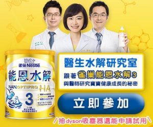 恩能水解 恩能水解